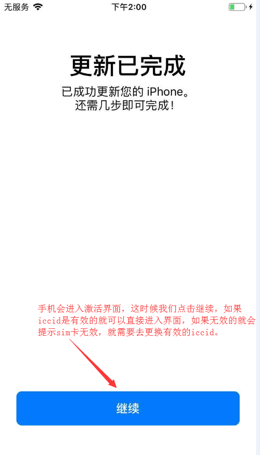 微信图片_20190725152754.png